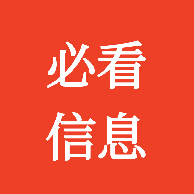 热江绿色版礼包码
